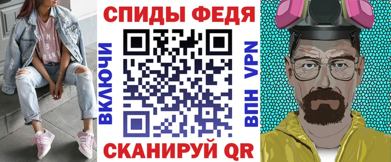 АМФ VHQ  Купить где  Владикавказ 