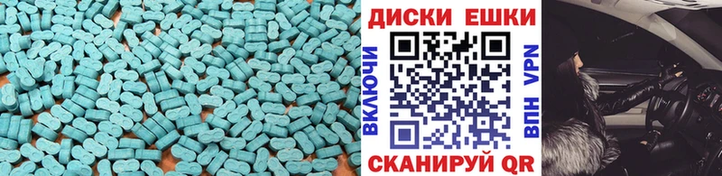 Ecstasy Дубай  Купить  Владикавказ 
