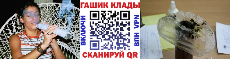 ГАШИШ хэш  Купить где  Владикавказ 