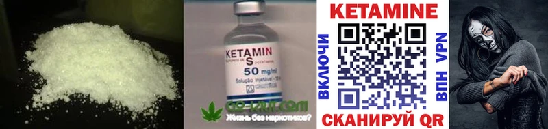 Купить  Владикавказ  КЕТАМИН VHQ 
