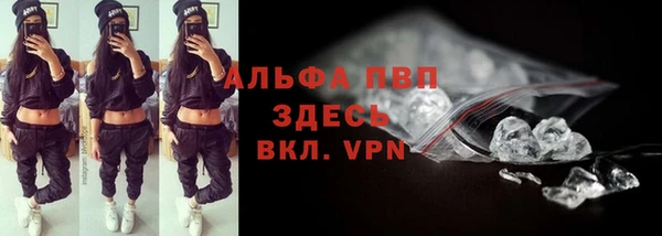 синтетический гашиш Ступино