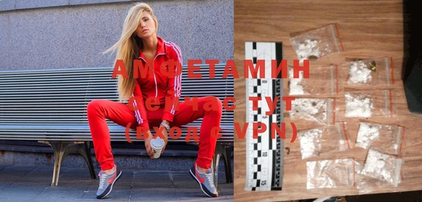 героин Сосновый Бор