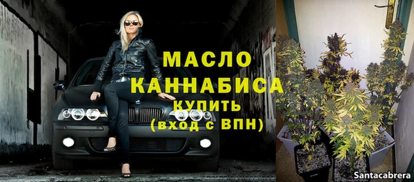 синтетический гашиш Ступино