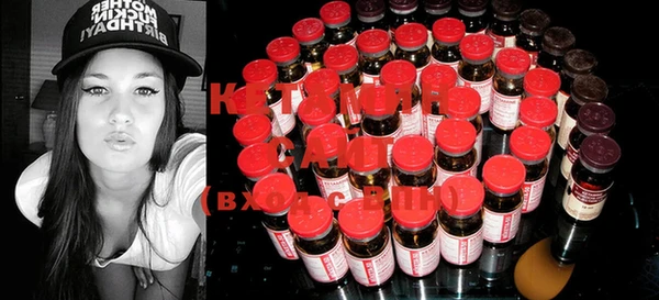 марихуана Сосновоборск