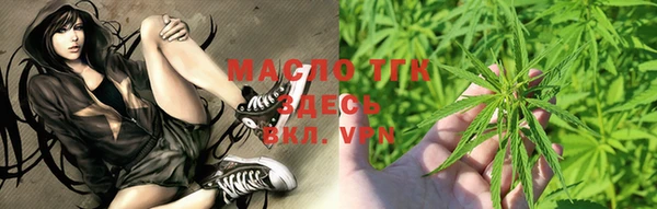 марихуана Сосновоборск