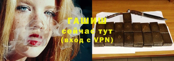 ПСИЛОЦИБИНОВЫЕ ГРИБЫ Строитель