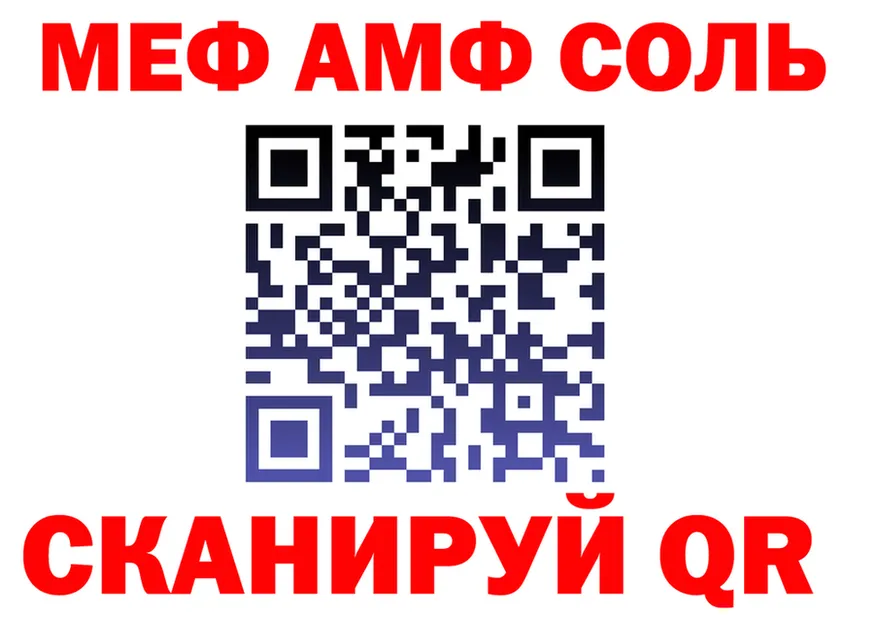 Амфетамин VHQ ТОР shop omg Владикавказ