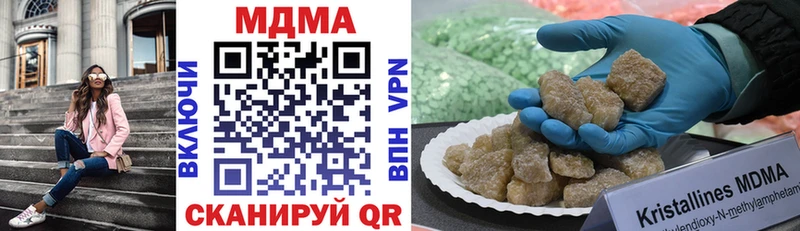 Купить закладки  Владикавказ  MDMA кристаллы 