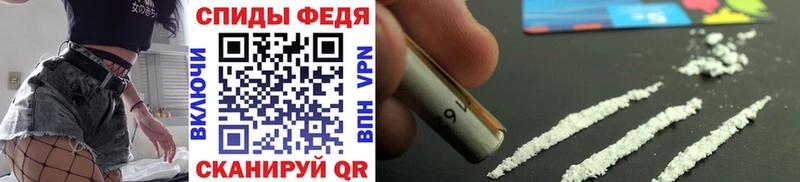 Купить закладки  Владикавказ  Метамфетамин мет