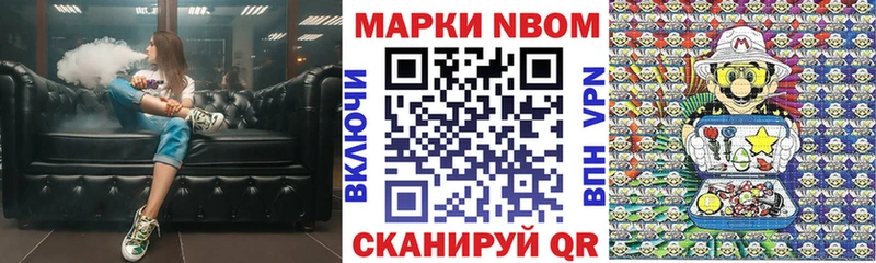 Наркотические марки 1,5мг  Купить  Владикавказ 